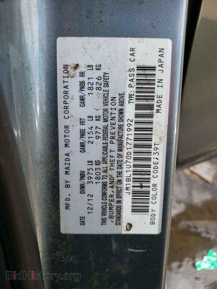 2013 MAZDA 3 - VIN: JM1BL1U70D1771992 - Photo 13
