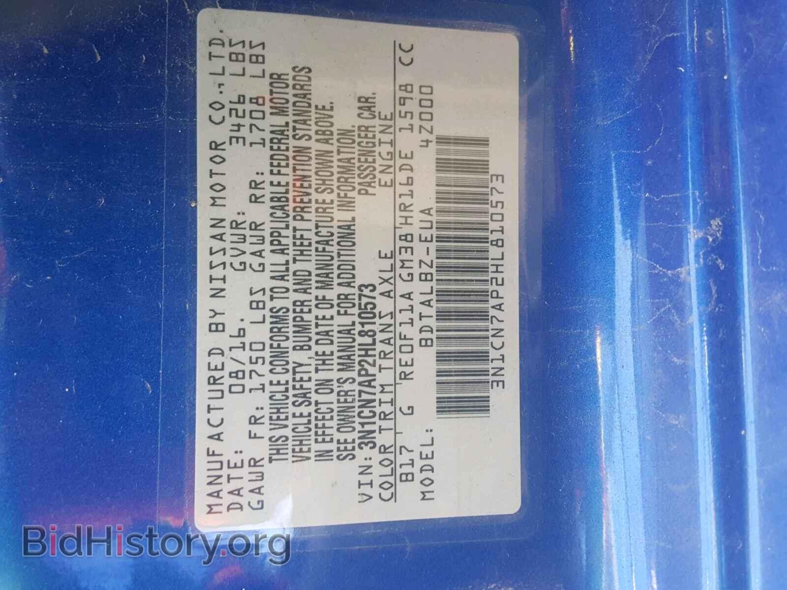 2017 NISSAN VERSA - VIN: 3N1CN7AP2HL810573 - Фото 10
