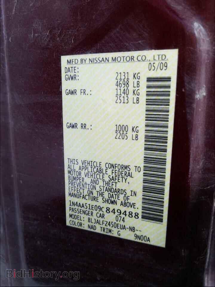2009 NISSAN MAXIMA - VIN: 1N4AA51E09C849488 - Фото 10