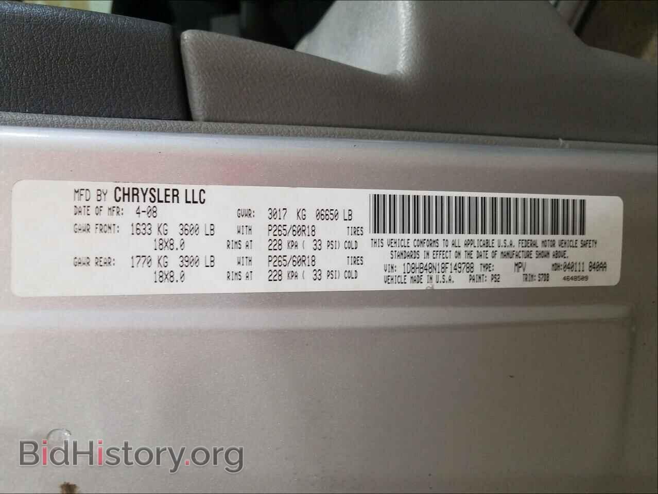 2008 DODGE DURANGO - VIN: 1D8HB48N18F149788 - Photo 10