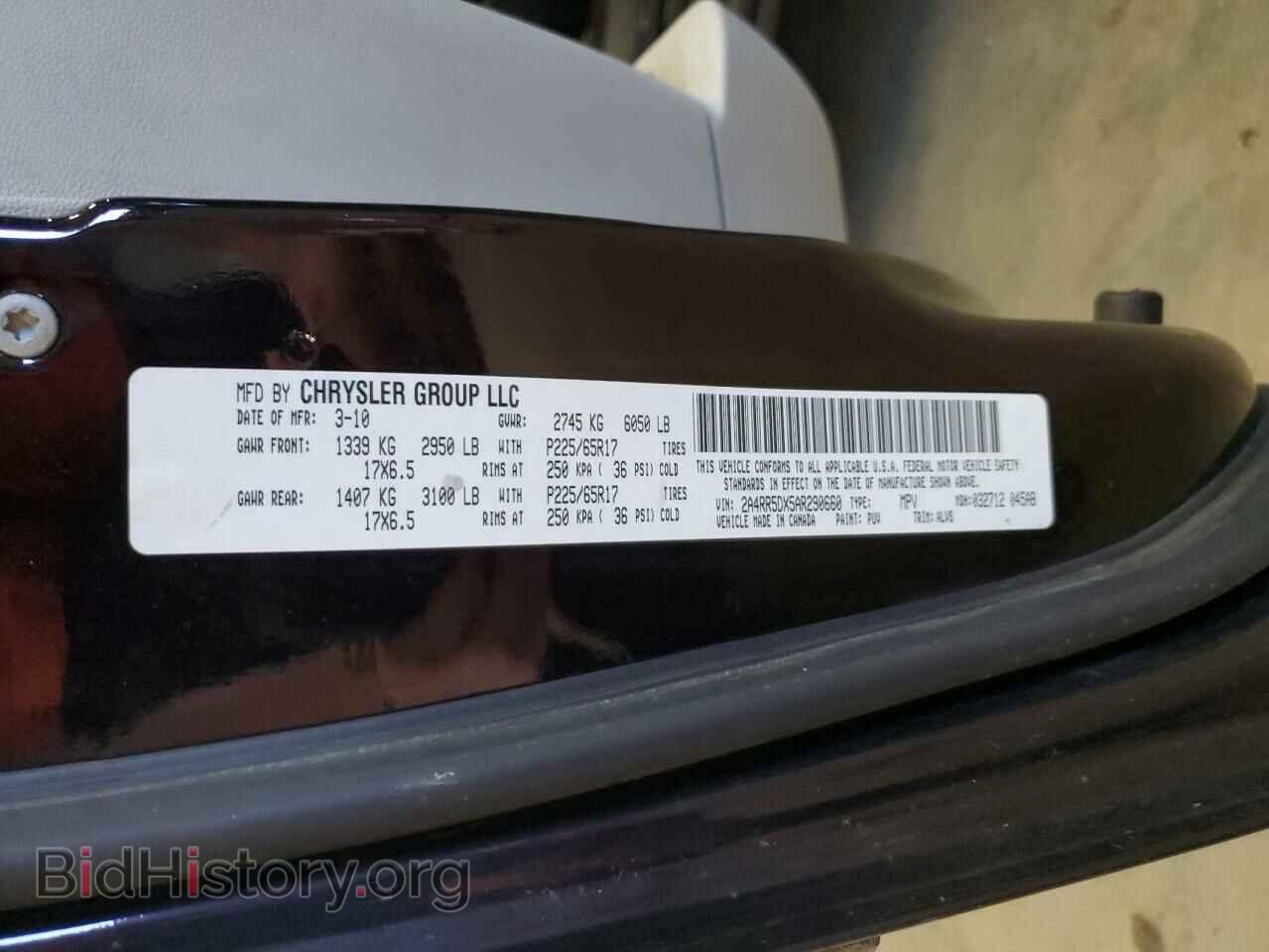 2010 CHRYSLER MINIVAN - VIN: 2A4RR5DX5AR290660 - Фото 13