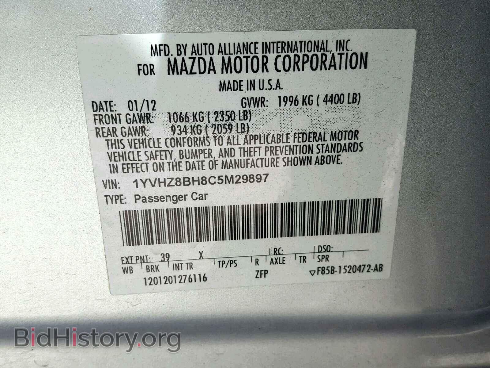 2012 MAZDA 6 - VIN: 1YVHZ8BH8C5M29897 - Фото 10