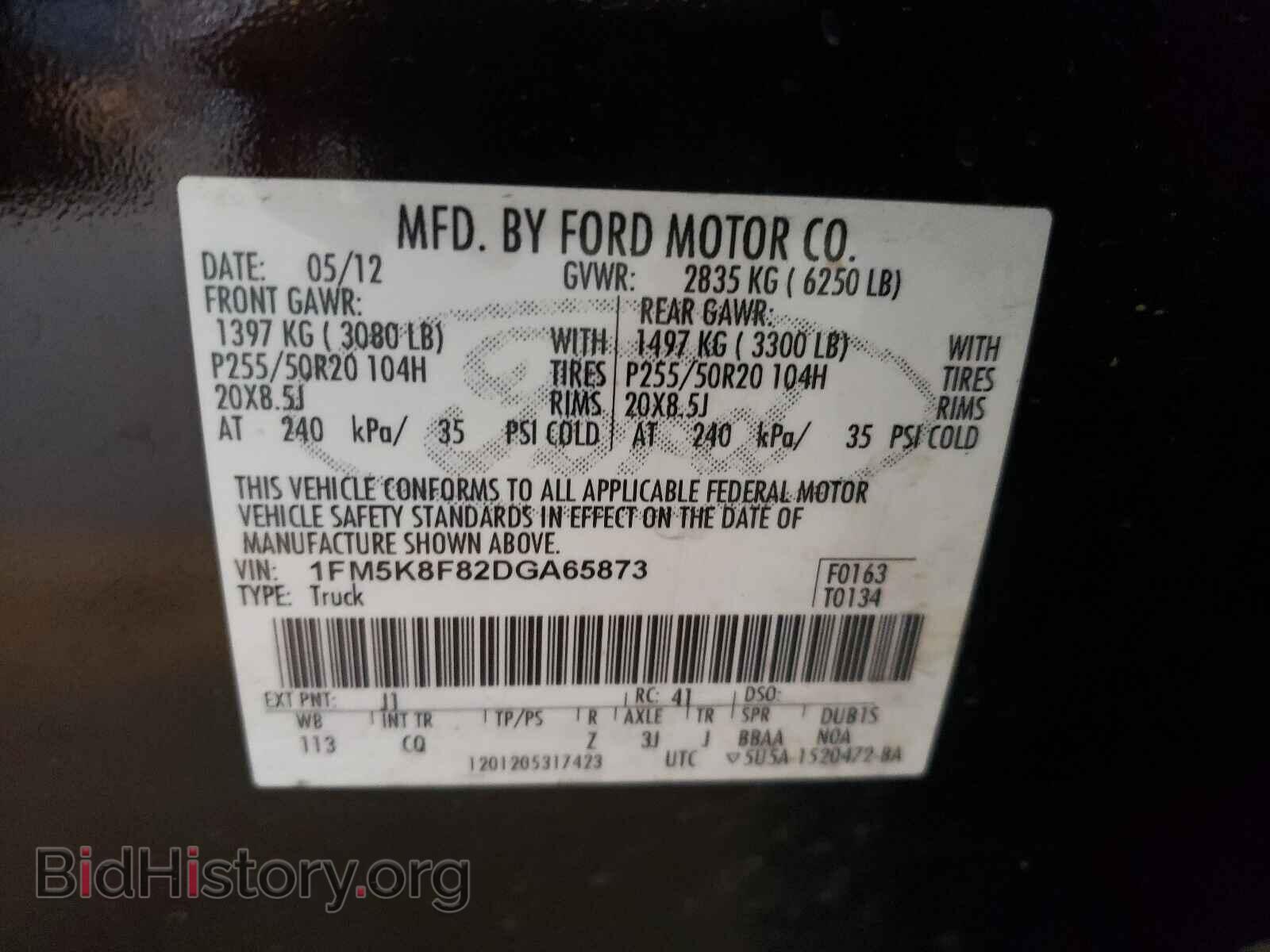 2013 FORD EXPLORER - VIN: 1FM5K8F82DGA65873 - Фото 10