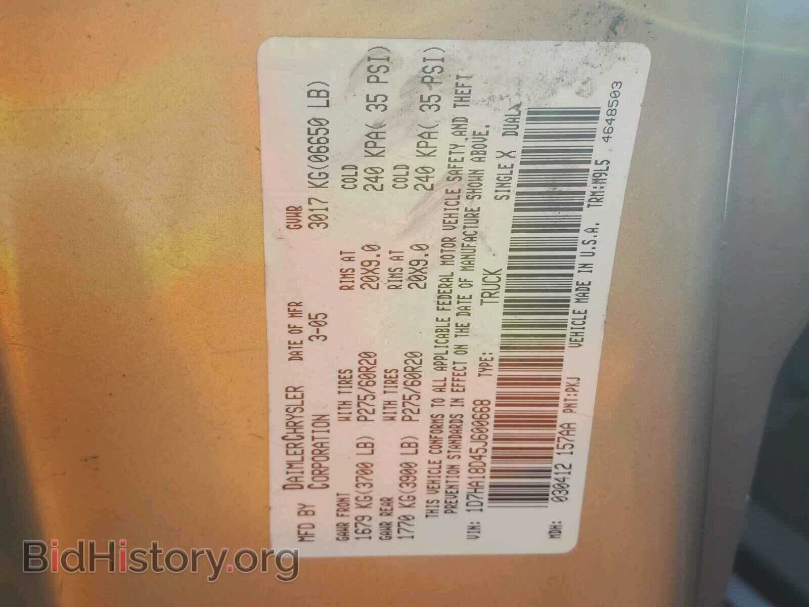 2005 DODGE RAM 1500 - VIN: 1D7HA18D45J600668 - Фото 9