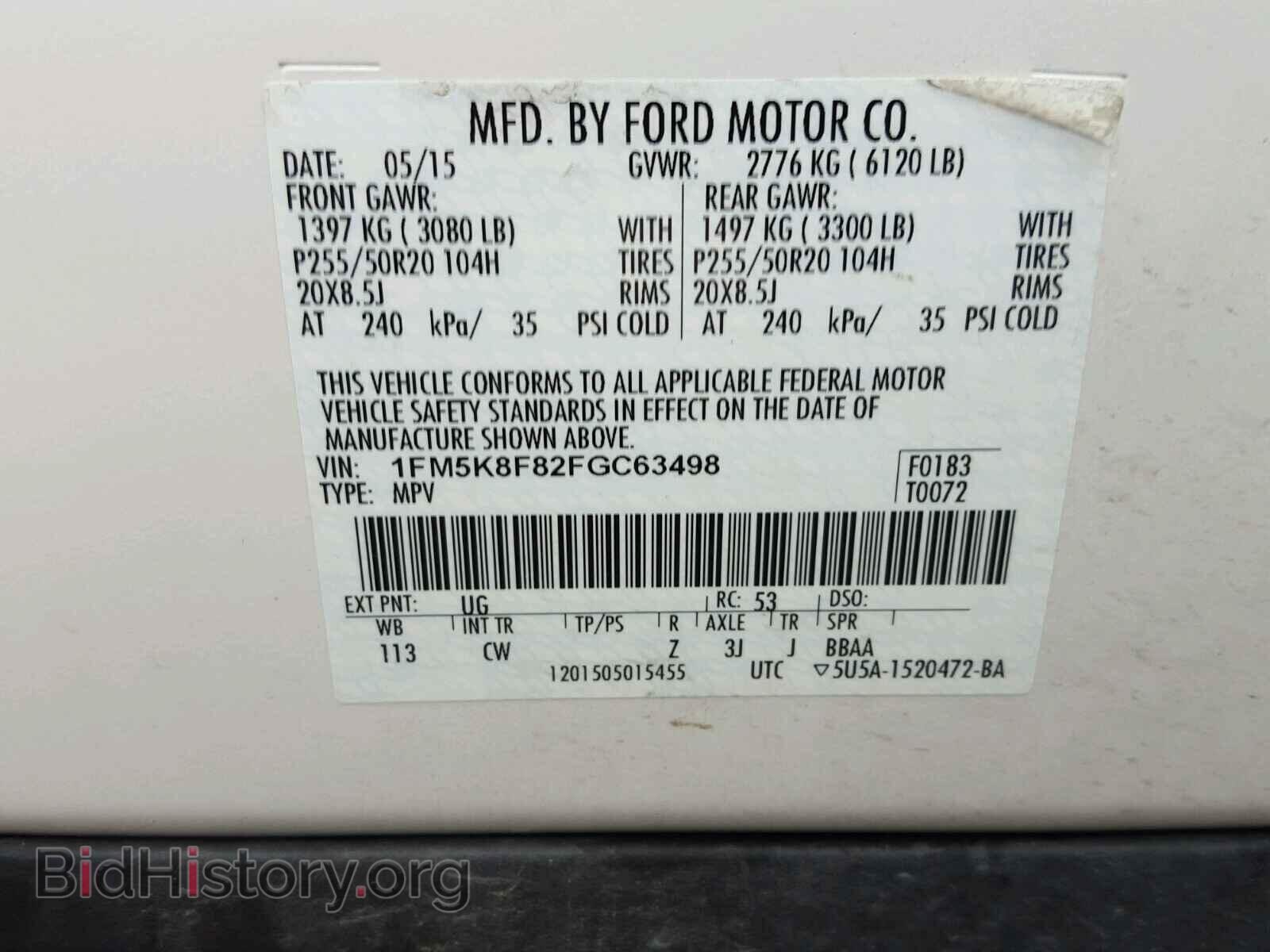 2015 FORD EXPLORER L - VIN: 1FM5K8F82FGC63498 - Photo 10