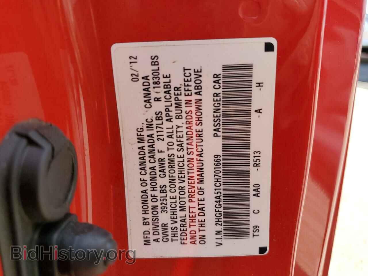 2012 HONDA CIVIC - VIN: 2HGFG4A51CH701669 - Фото 13