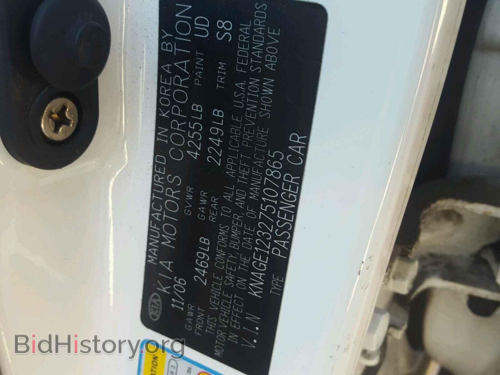 2007 KIA OPTIMA - VIN: KNAGE123275107865 - Photo 10
