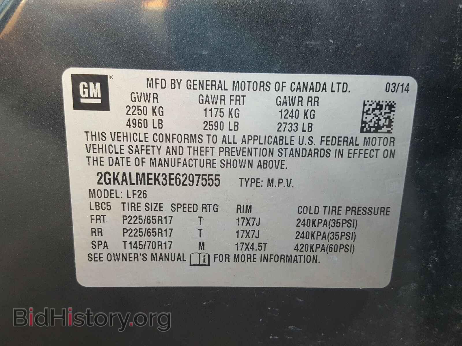 2014 GMC TERRAIN - VIN: 2GKALMEK3E6297555 - Фото 10