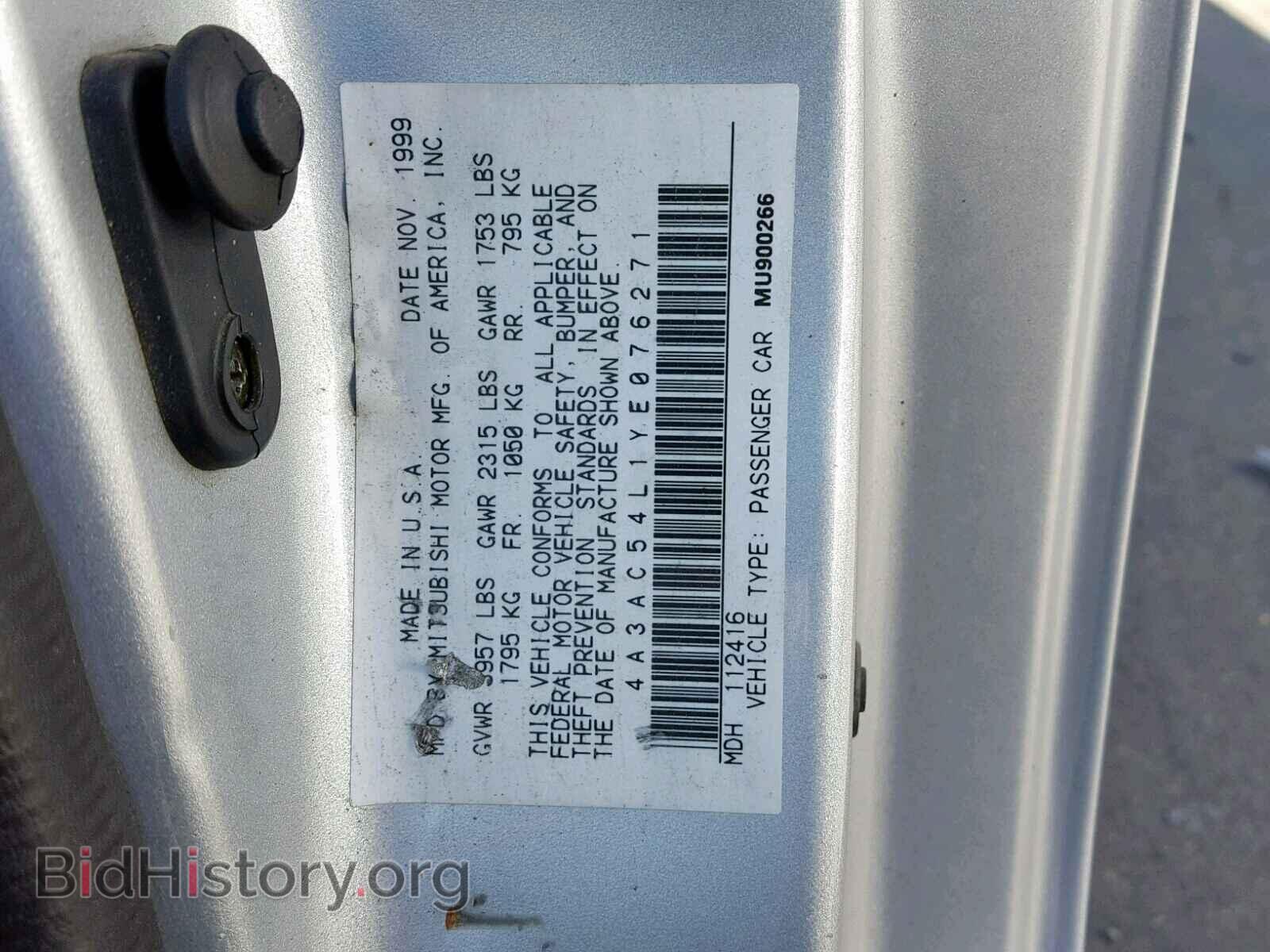 2000 MITSUBISHI ECLIPSE - VIN: 4A3AC54L1YE076271 - Фото 10