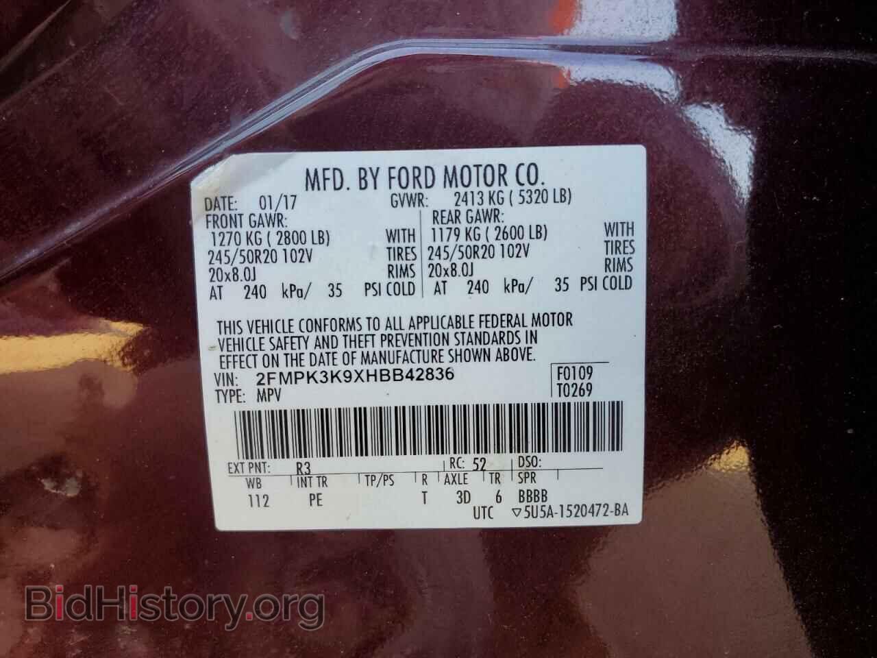 2017 FORD EDGE - VIN: 2FMPK3K9XHBB42836 - Фото 14