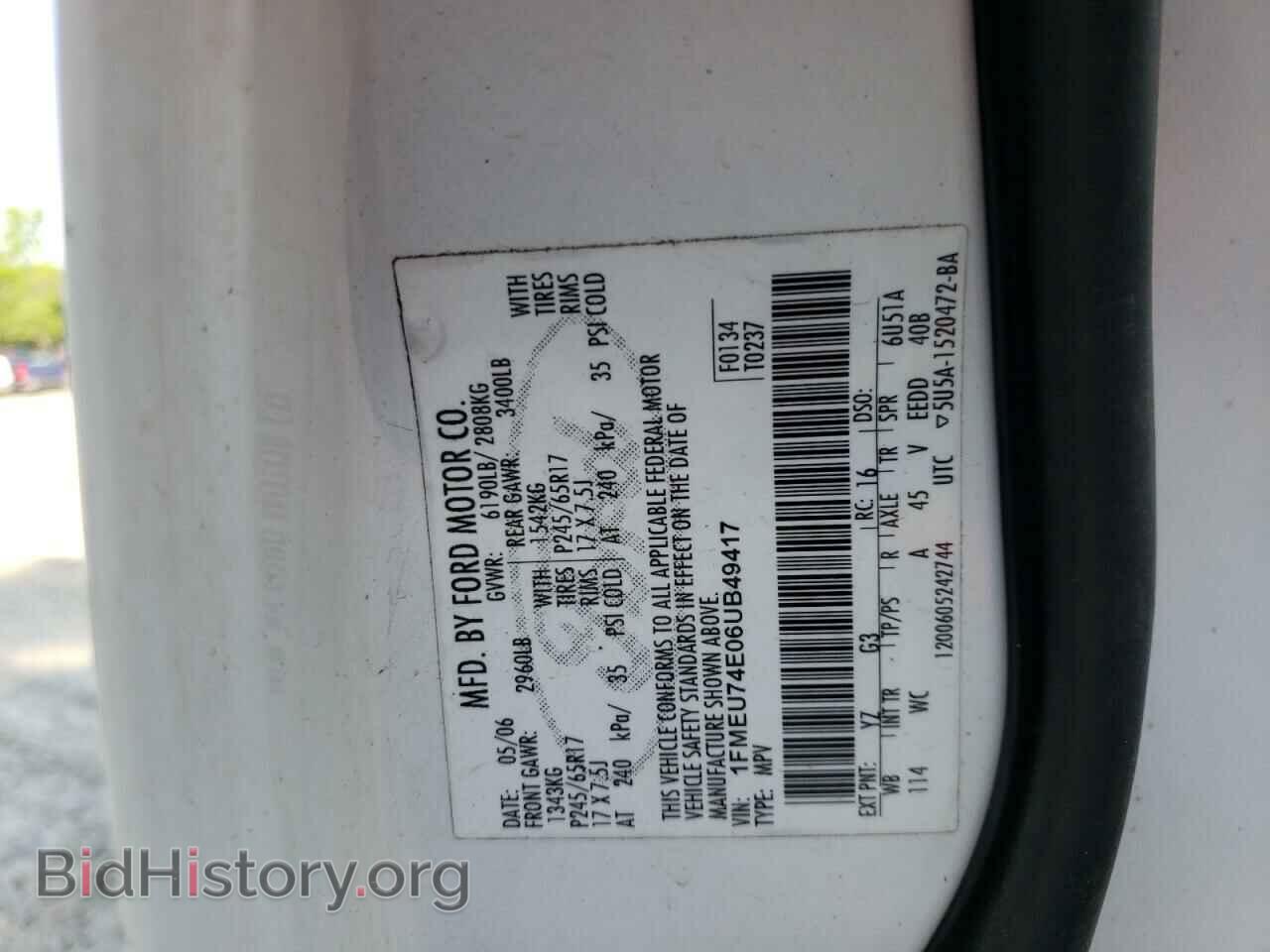2006 FORD EXPLORER - VIN: 1FMEU74E06UB49417 - Photo 10