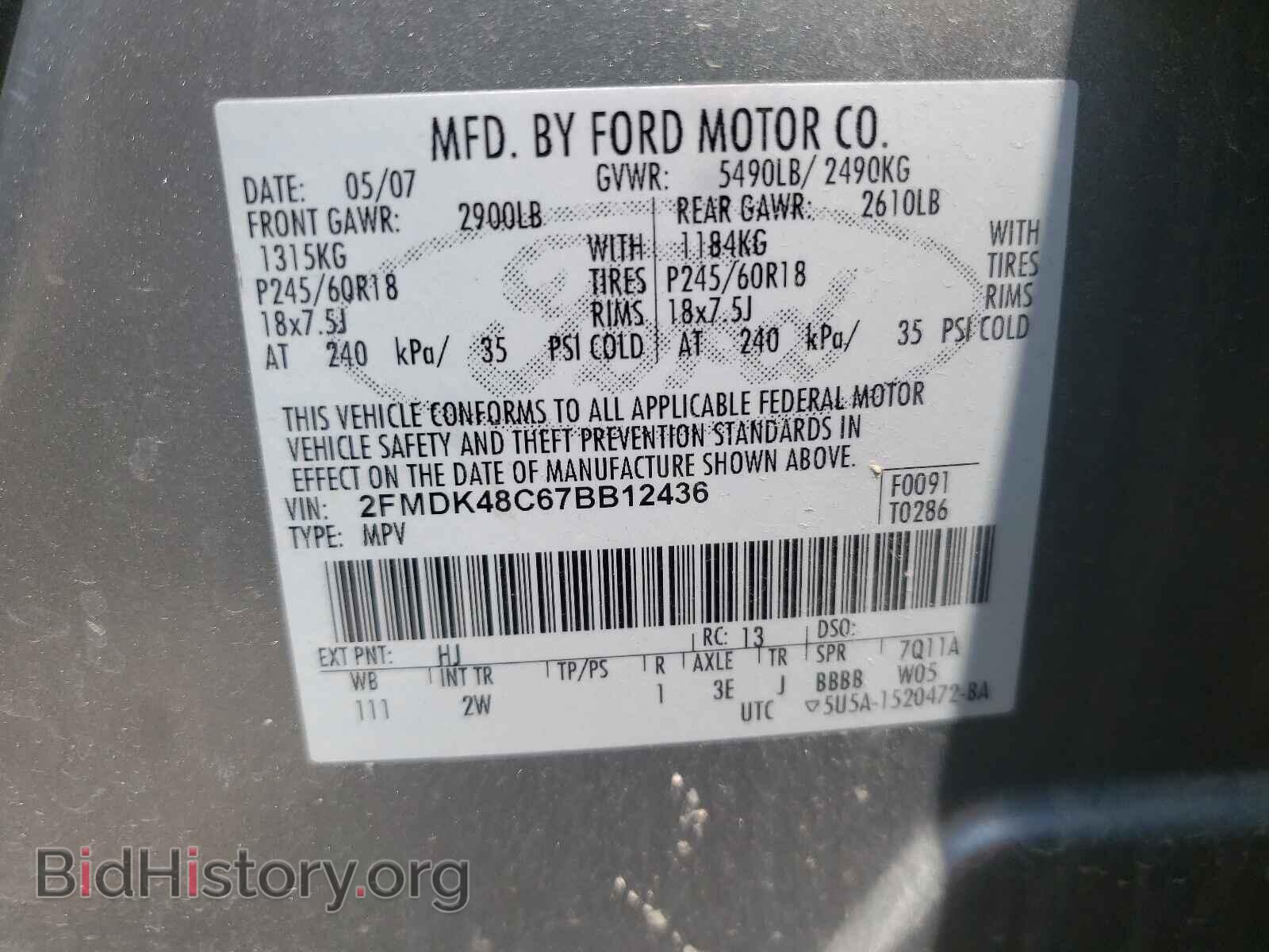 2007 FORD EDGE - VIN: 2FMDK48C67BB12436 - Photo 10