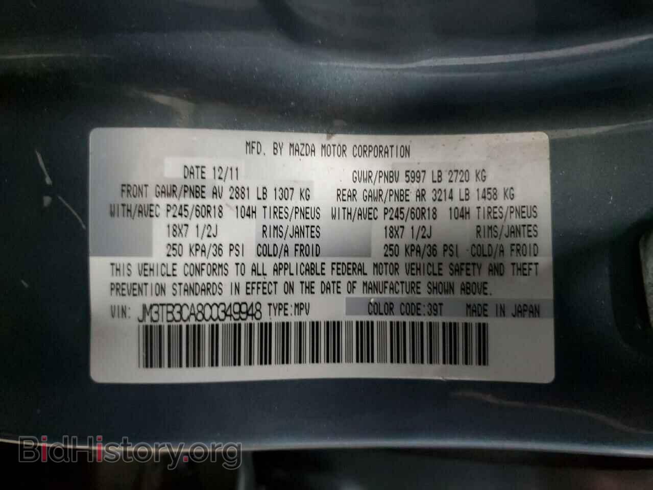2012 MAZDA CX-9 - VIN: JM3TB3CA8C0349948 - Photo 15