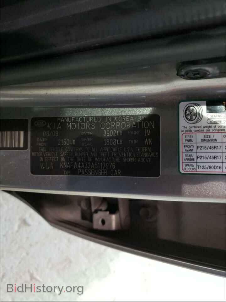 2010 KIA FORTE - VIN: KNAFW4A32A5117976 - Фото 10