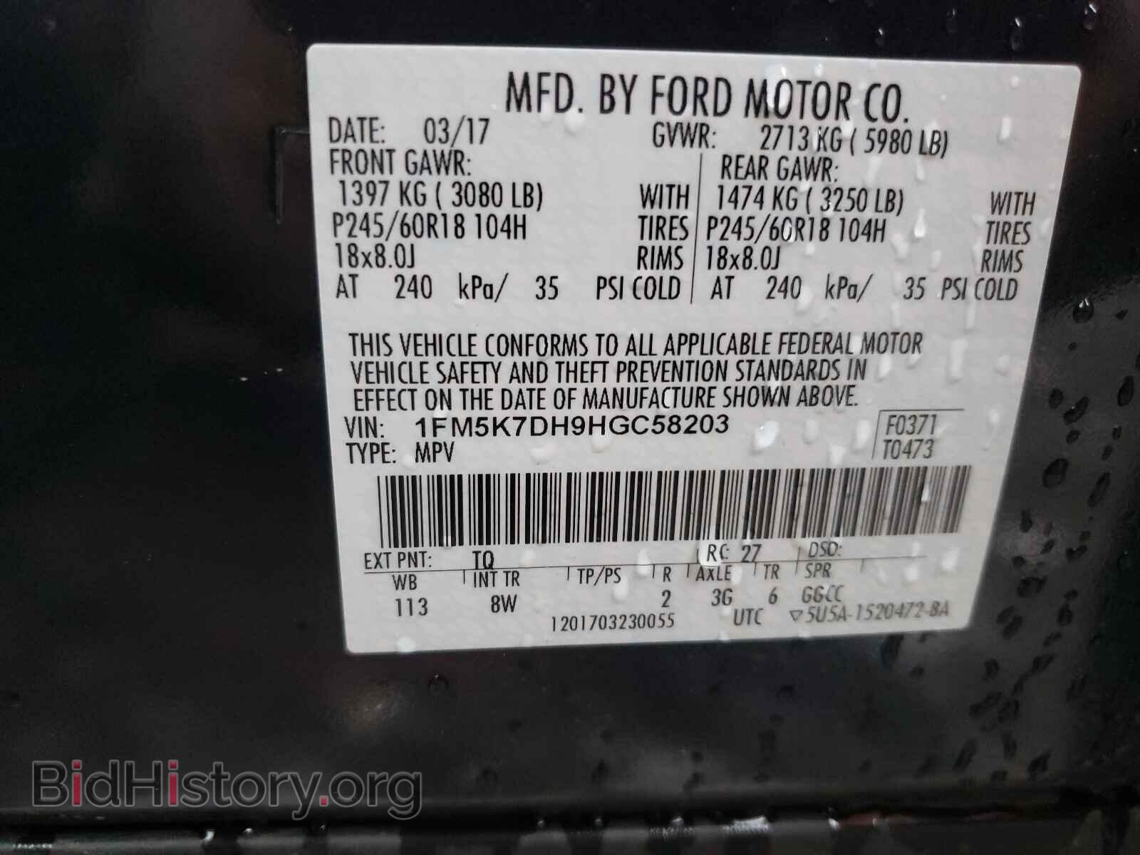 2017 FORD EXPLORER - VIN: 1FM5K7DH9HGC58203 - Фото 10