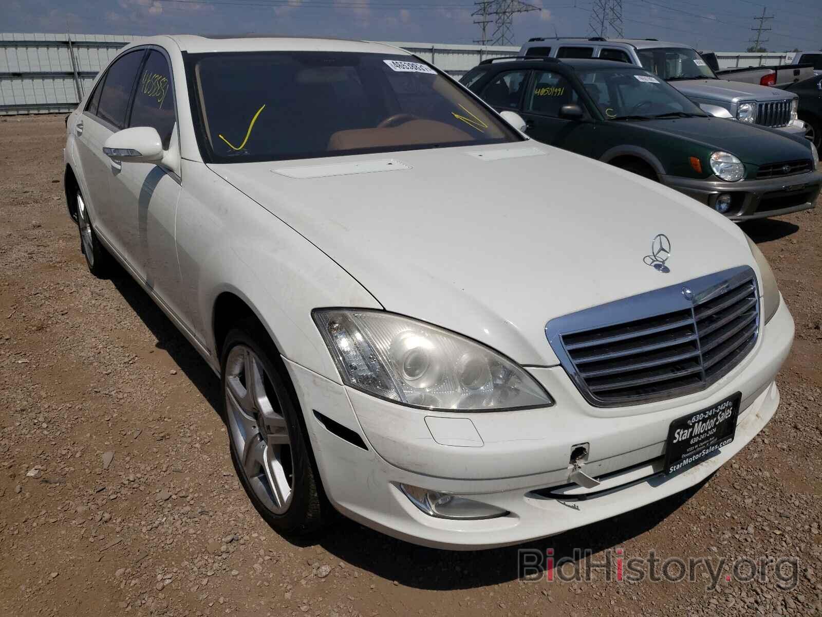 Фотография WDDNG86X88A158313 - MERCEDES-BENZ S CLASS 2008