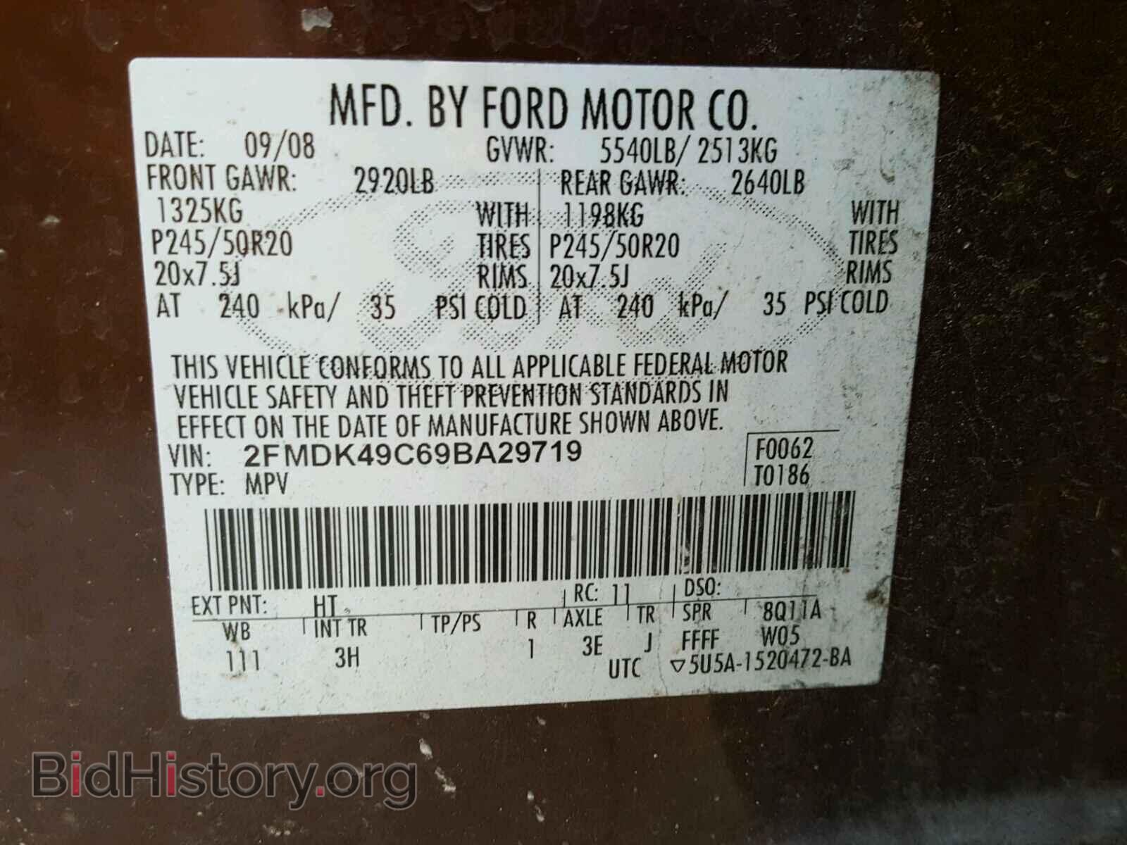 2009 FORD EDGE - VIN: 2FMDK49C69BA29719 - Photo 10