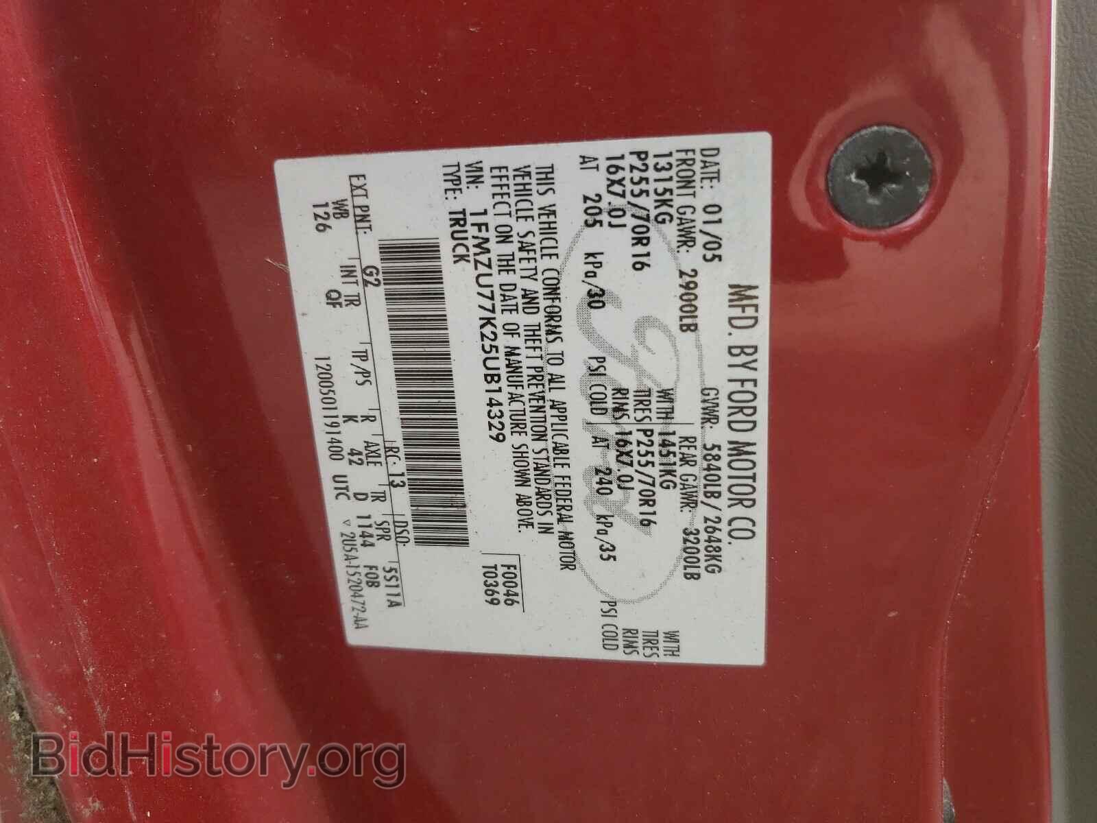 2005 FORD EXPLORER - VIN: 1FMZU77K25UB14329 - Photo 10