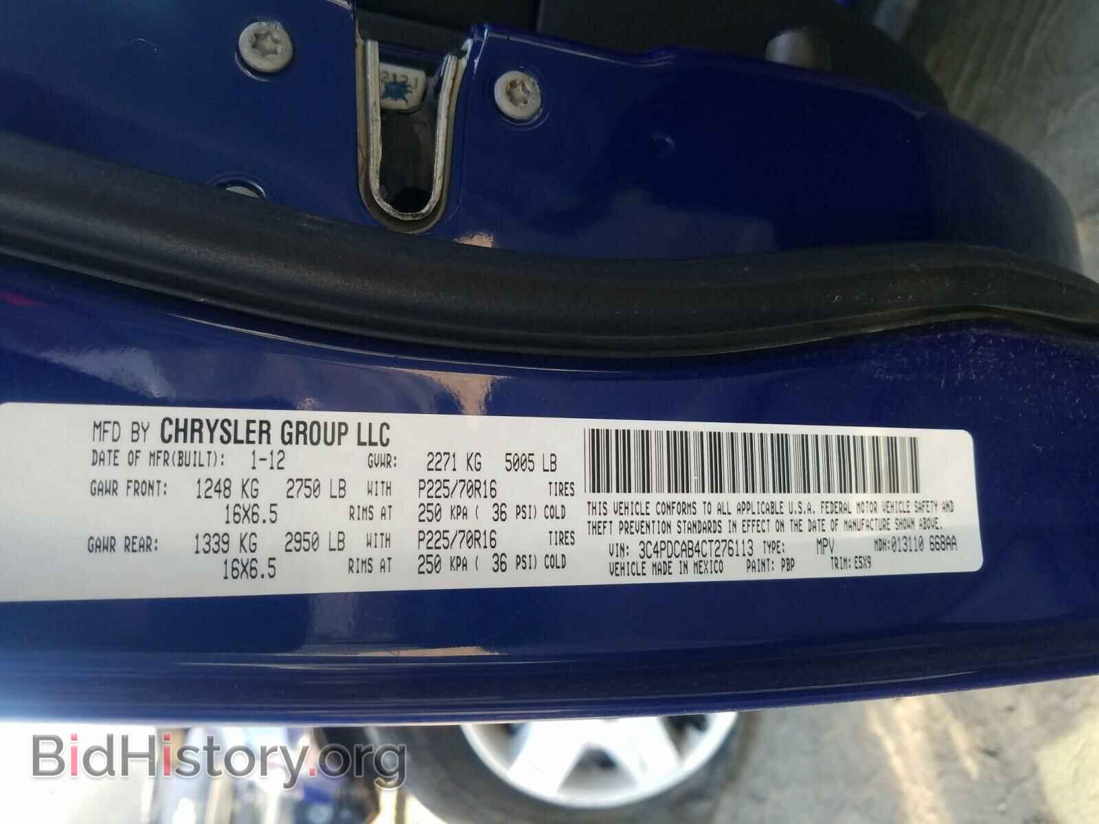 2012 DODGE JOURNEY - VIN: 3C4PDCAB4CT276113 - Фото 10