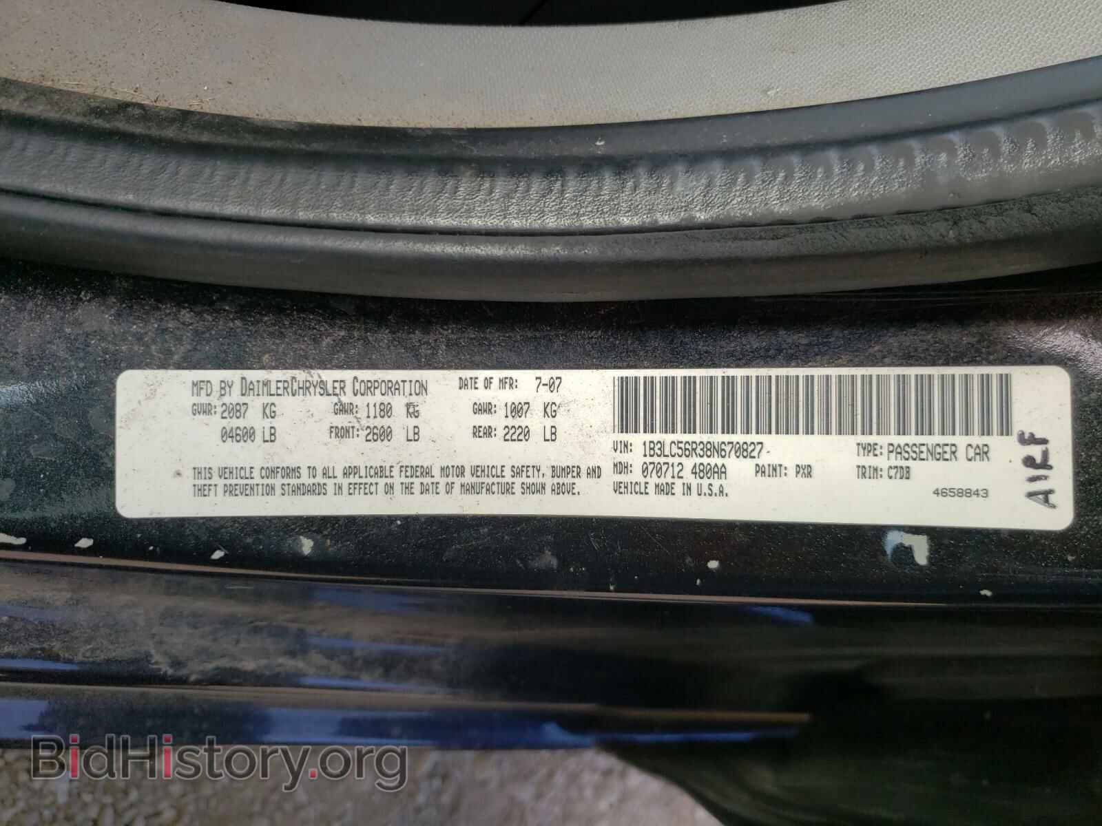2008 DODGE AVENGER - VIN: 1B3LC56R38N670827 - Фото 10