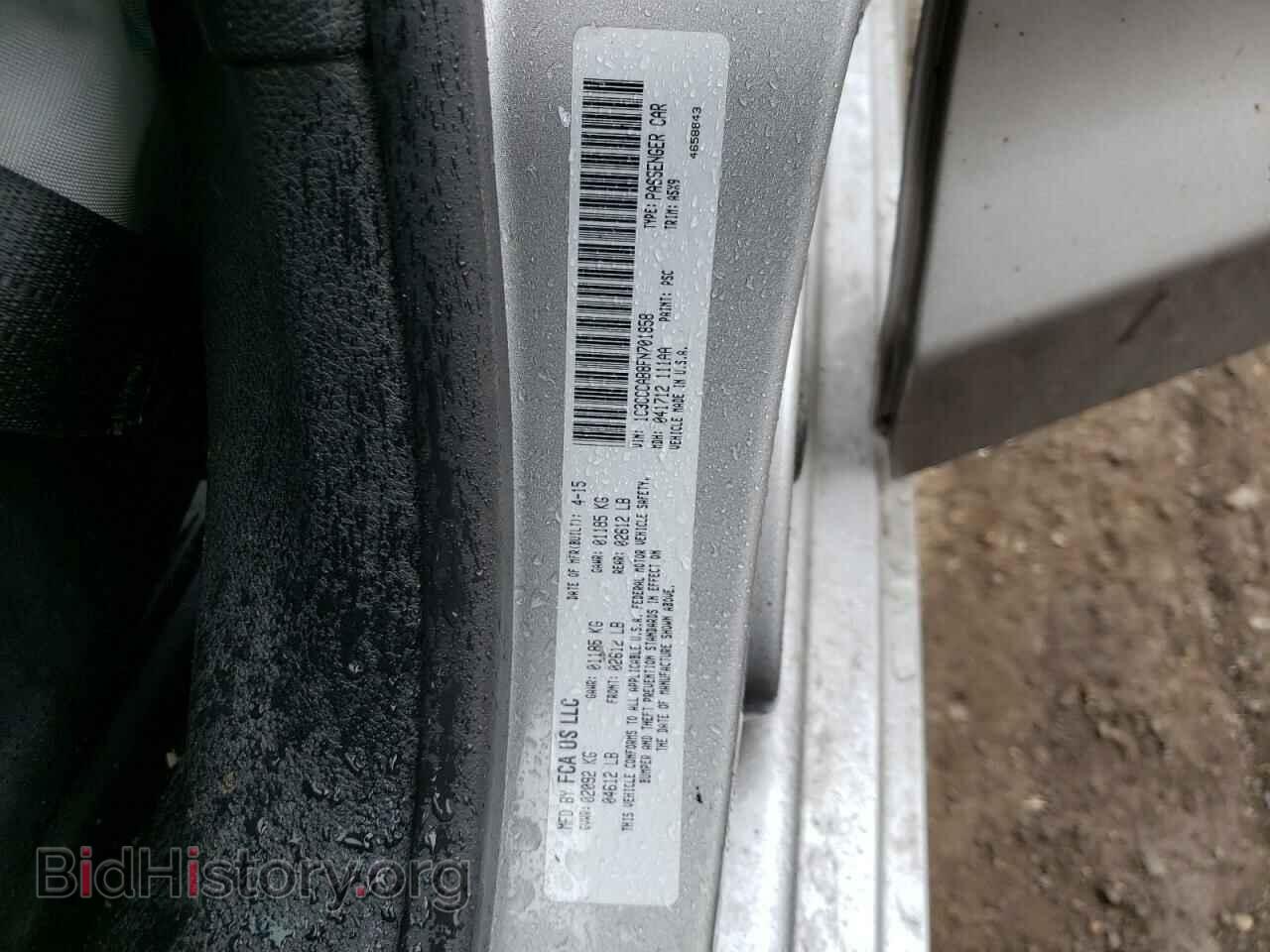 2015 CHRYSLER 200 - VIN: 1C3CCCAB8FN701858 - Фото 10