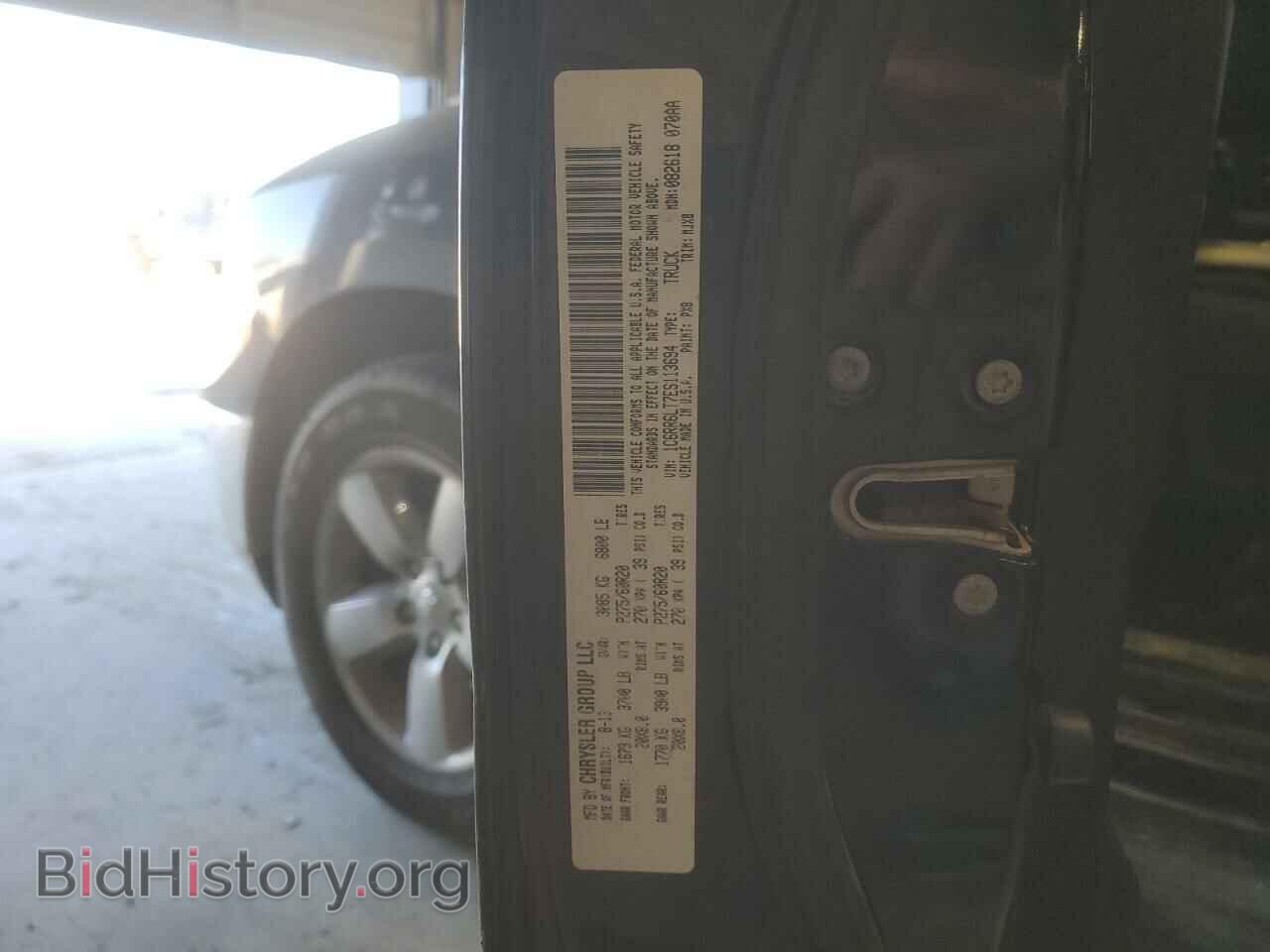 2014 RAM 1500 - VIN: 1C6RR6LT7ES113694 - Фото 14
