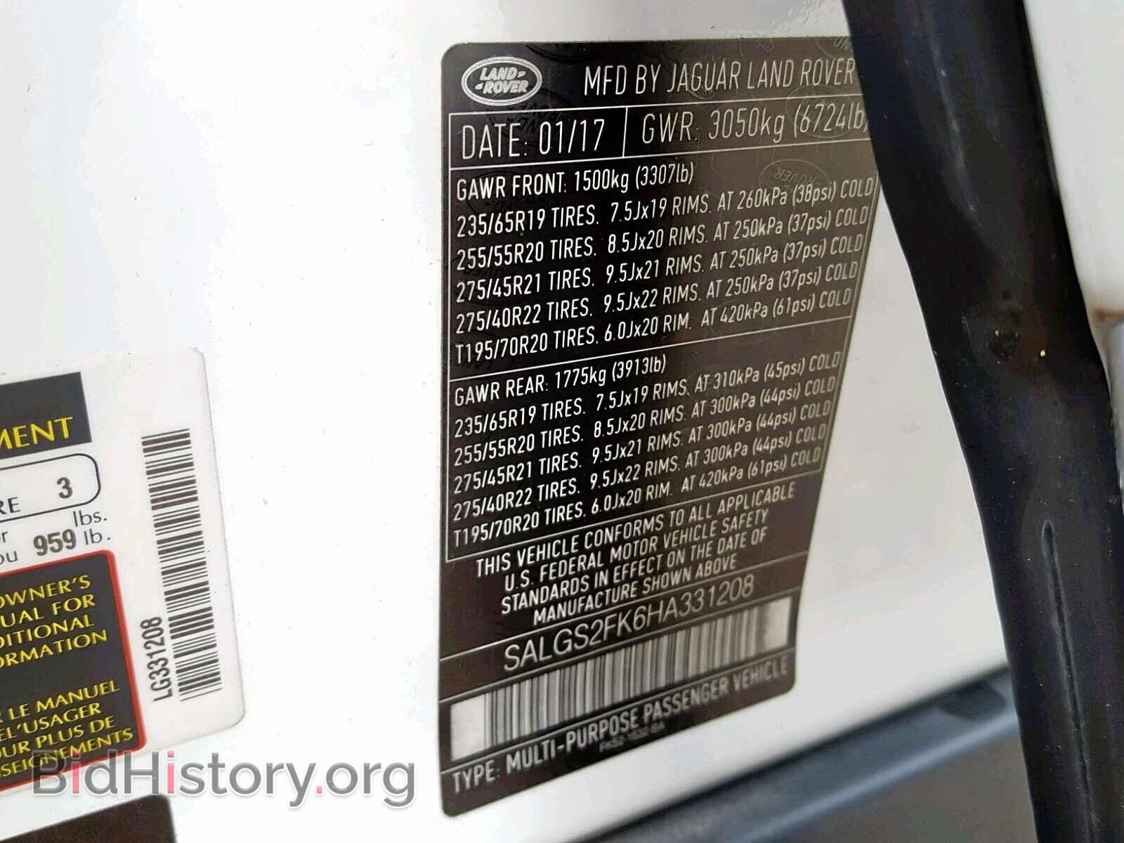 2017 LAND ROVER RANGE ROVE - VIN: SALGS2FK6HA331208 - Фото 10