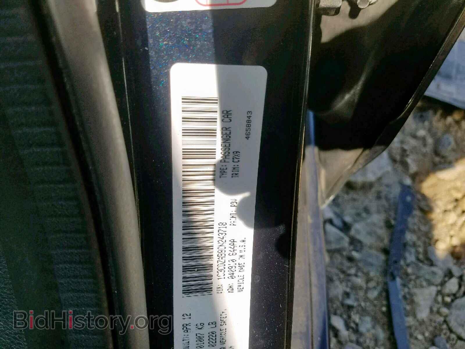 2012 DODGE AVENGER - VIN: 1C3CDZAB8CN243718 - Фото 10