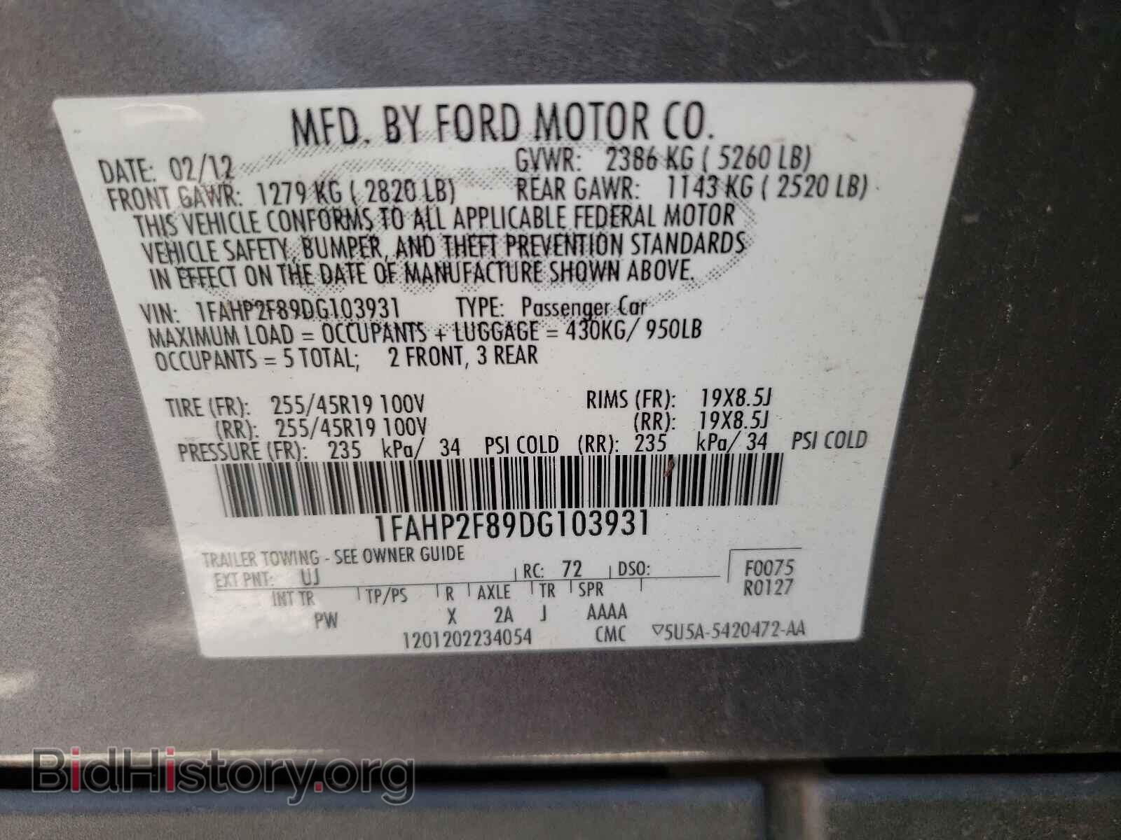 2013 FORD TAURUS - VIN: 1FAHP2F89DG103931 - Фото 10