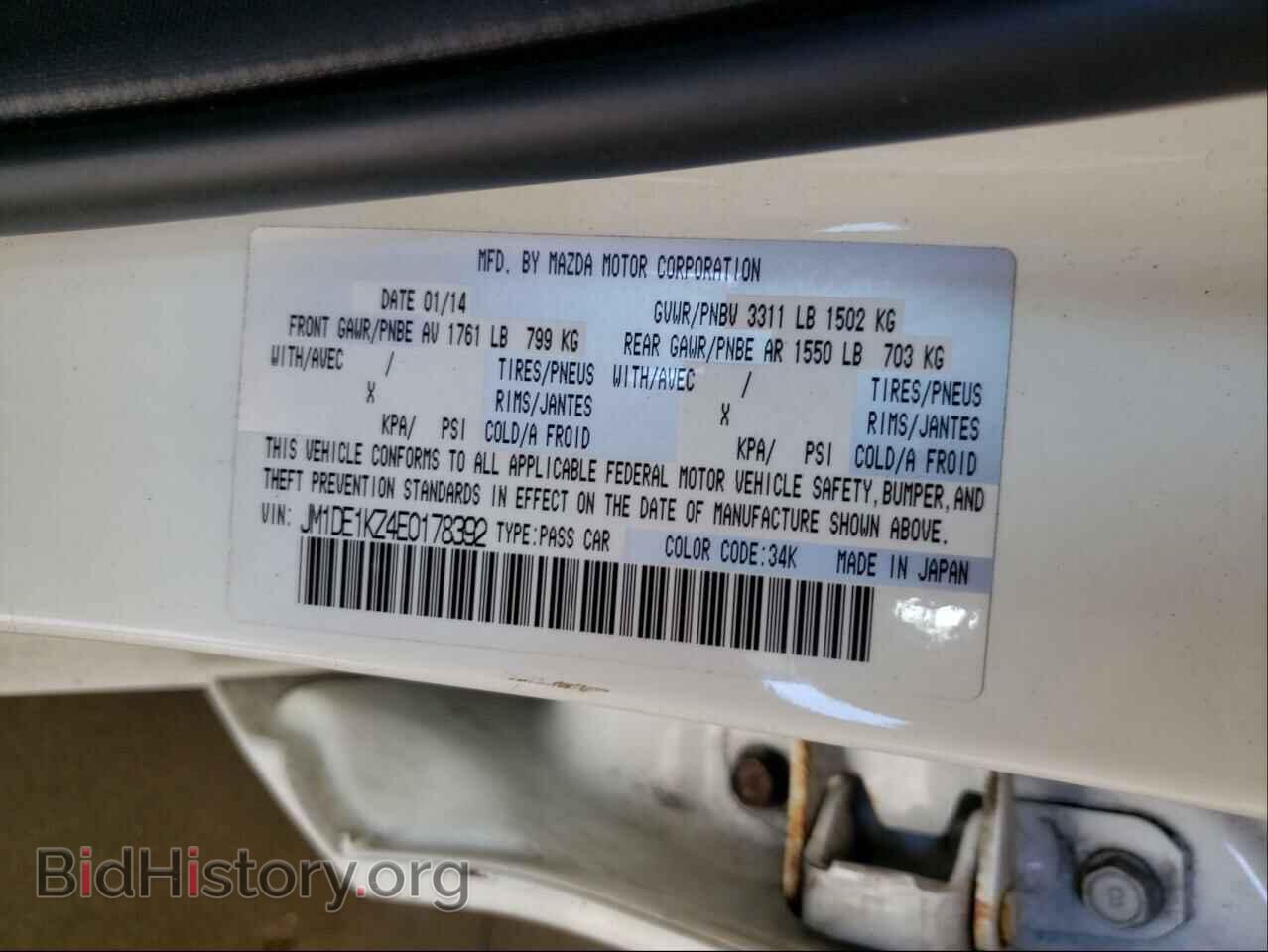 2014 MAZDA 2 - VIN: JM1DE1KZ4E0178392 - Фото 10