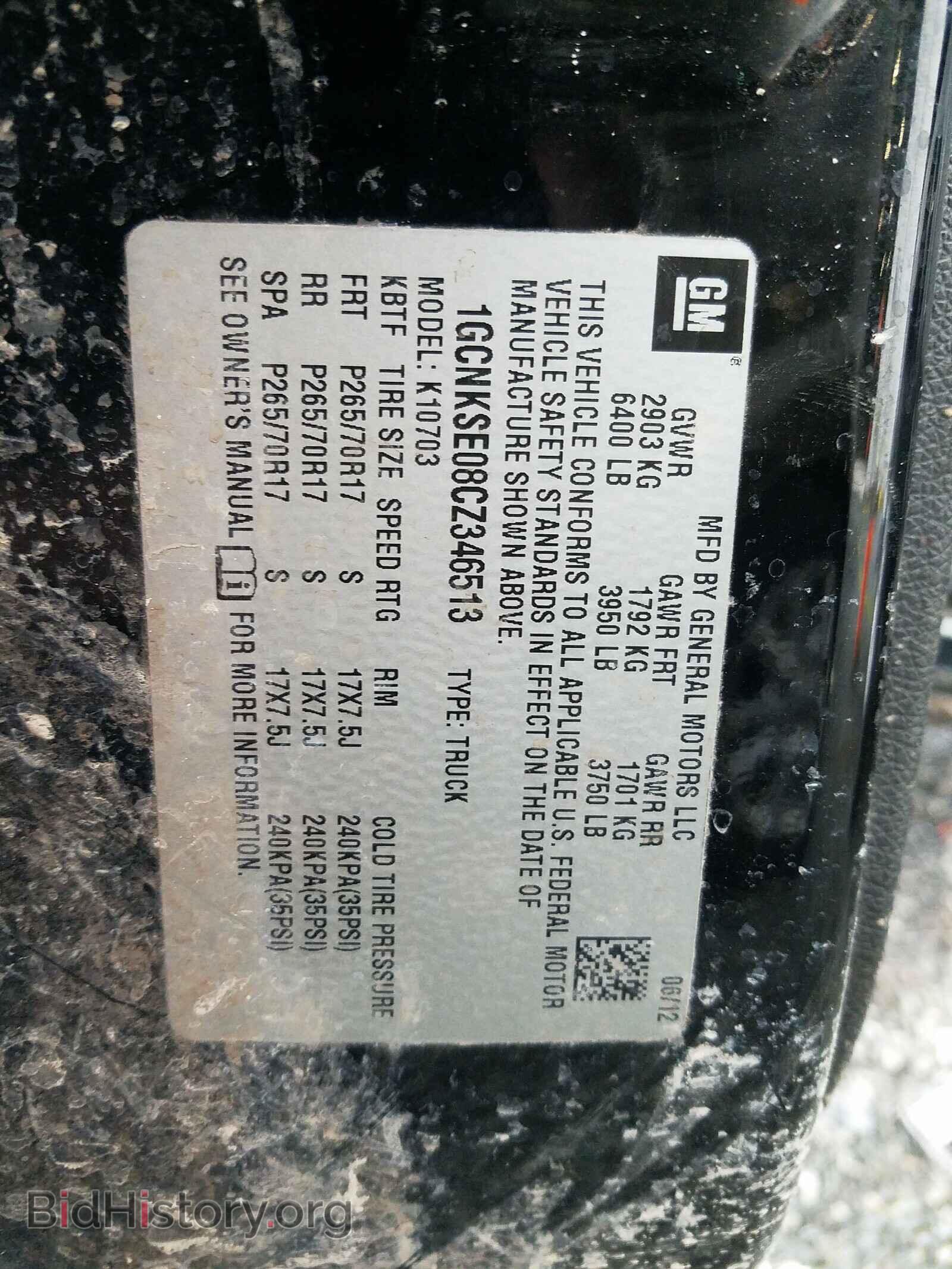 2012 CHEVROLET SILVERADO - VIN: 1GCNKSE08CZ346513 - Фото 10