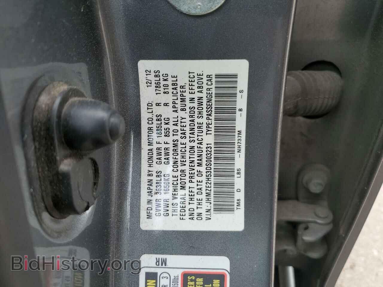 2013 HONDA INSIGHT - VIN: JHMZE2H53DS003231 - Фото 12