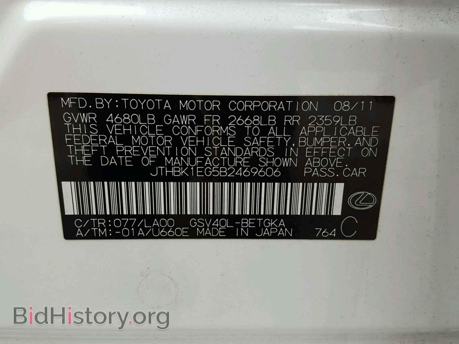 2011 LEXUS ES350 - VIN: JTHBK1EG5B2469606 - Фото 10
