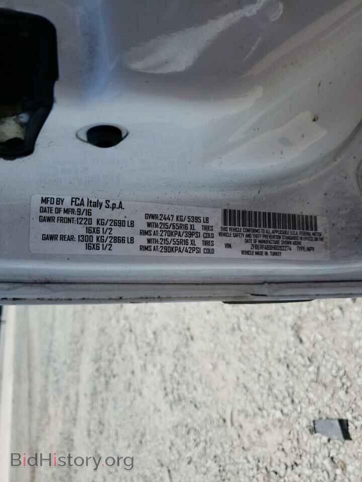 2017 RAM PROMASTER - VIN: ZFBERFAB8H6D93274 - Фото 10