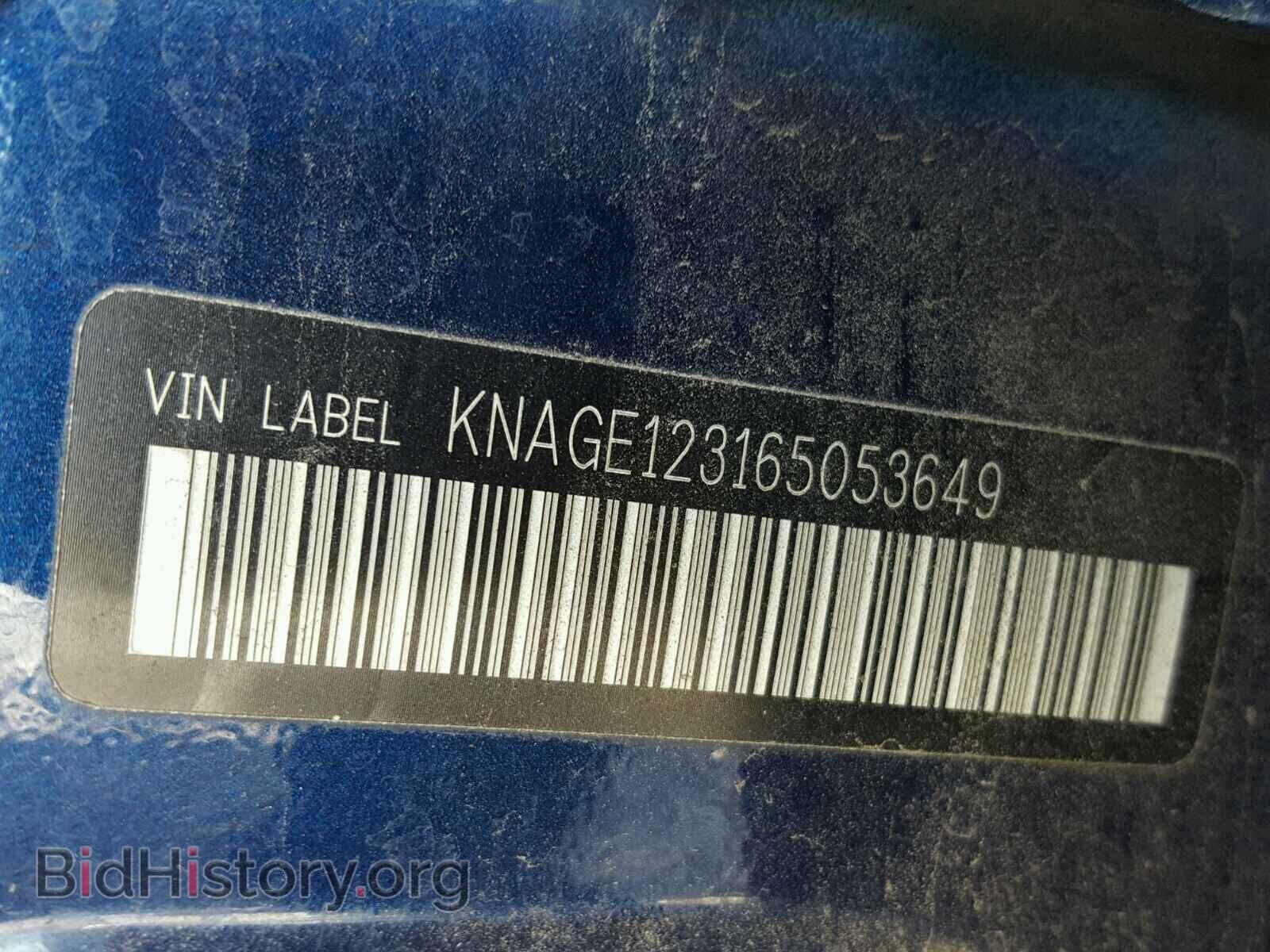 2006 KIA OPTIMA - VIN: KNAGE123165053649 - Фото 10
