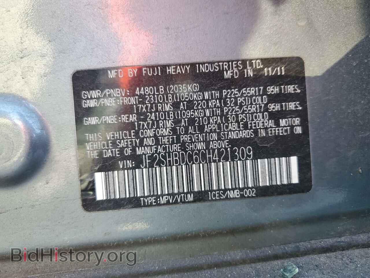 2012 SUBARU FORESTER - VIN: JF2SHBDC6CH421309 - Фото 15