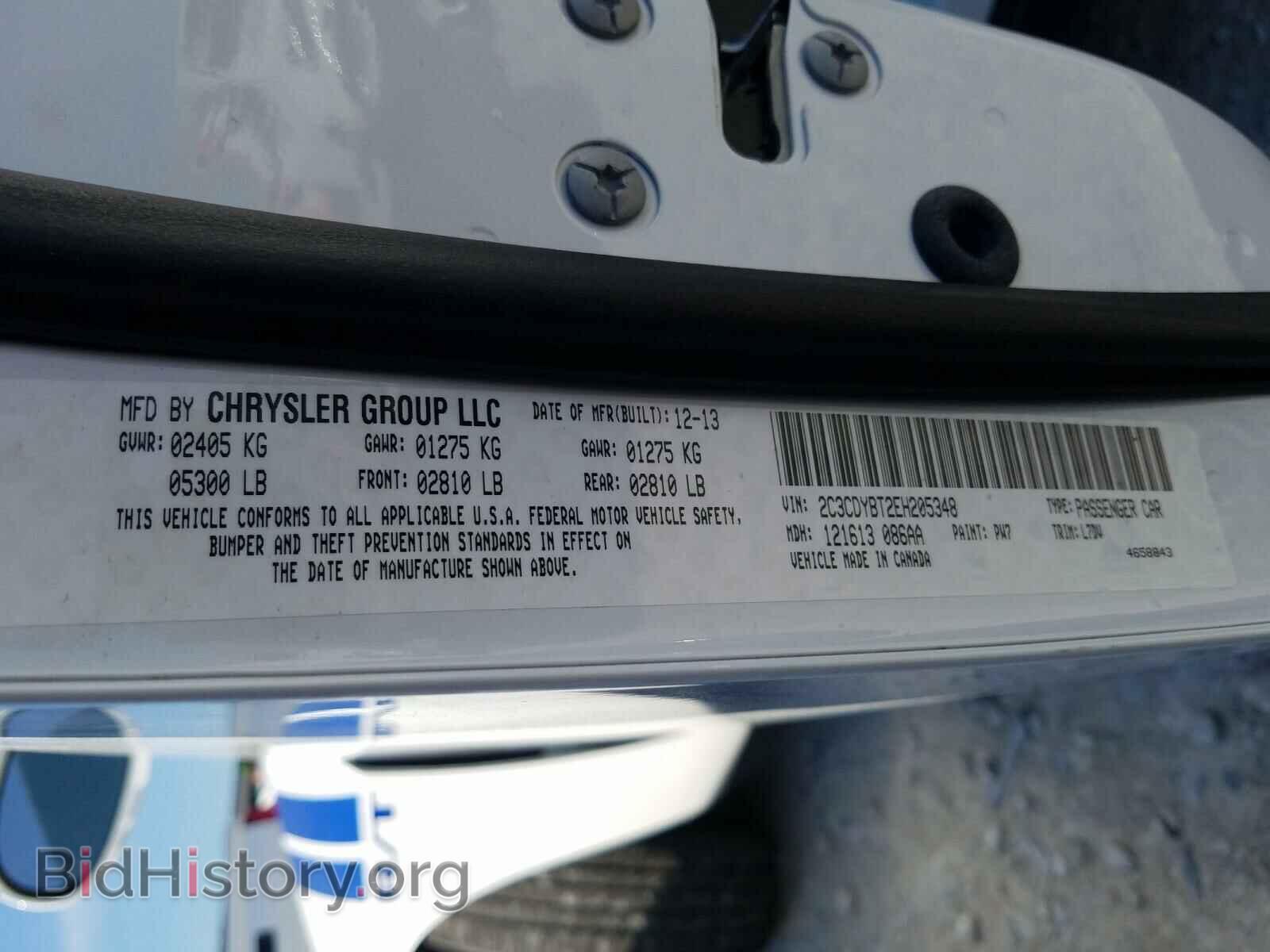 2014 DODGE CHALLENGER - VIN: 2C3CDYBT2EH205348 - Фото 10