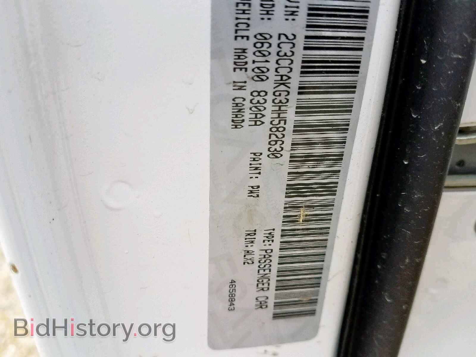 2017 CHRYSLER 300 - VIN: 2C3CCAKG3HH582630 - Фото 10