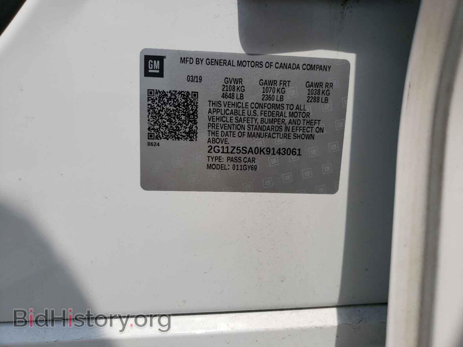 2019 CHEVROLET IMPALA - VIN: 2G11Z5SA0K9143061 - Фото 10