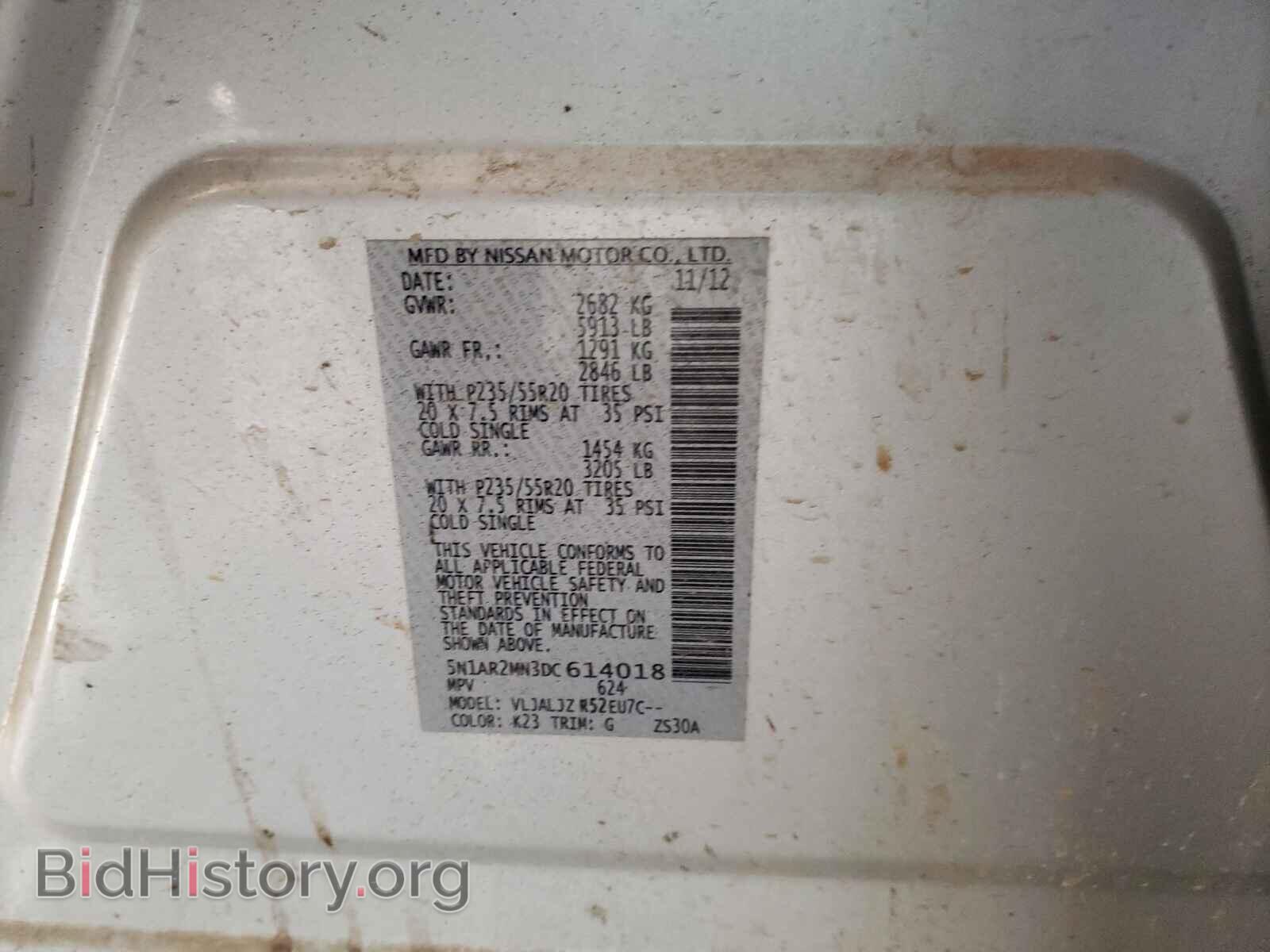 2013 NISSAN PATHFINDER - VIN: 5N1AR2MN3DC614018 - Фото 10