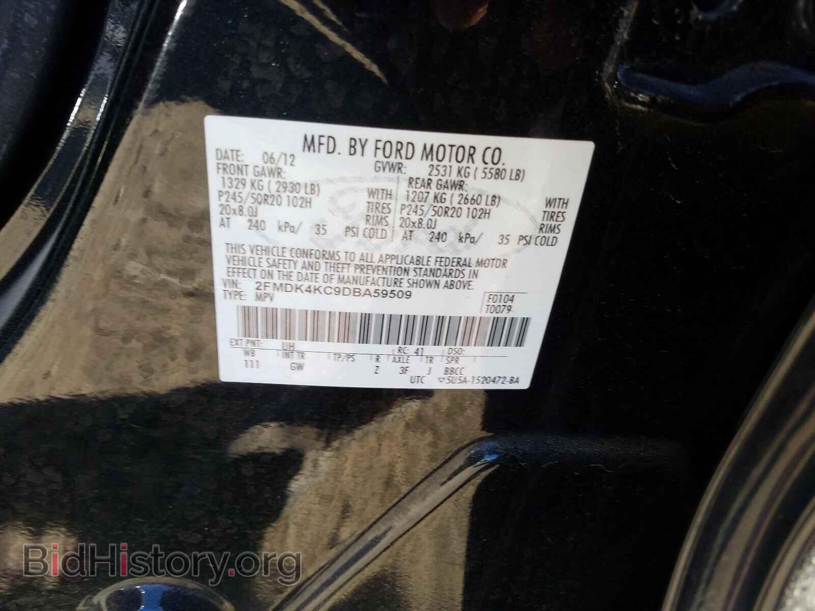 2013 FORD EDGE - VIN: 2FMDK4KC9DBA59509 - Фото 10