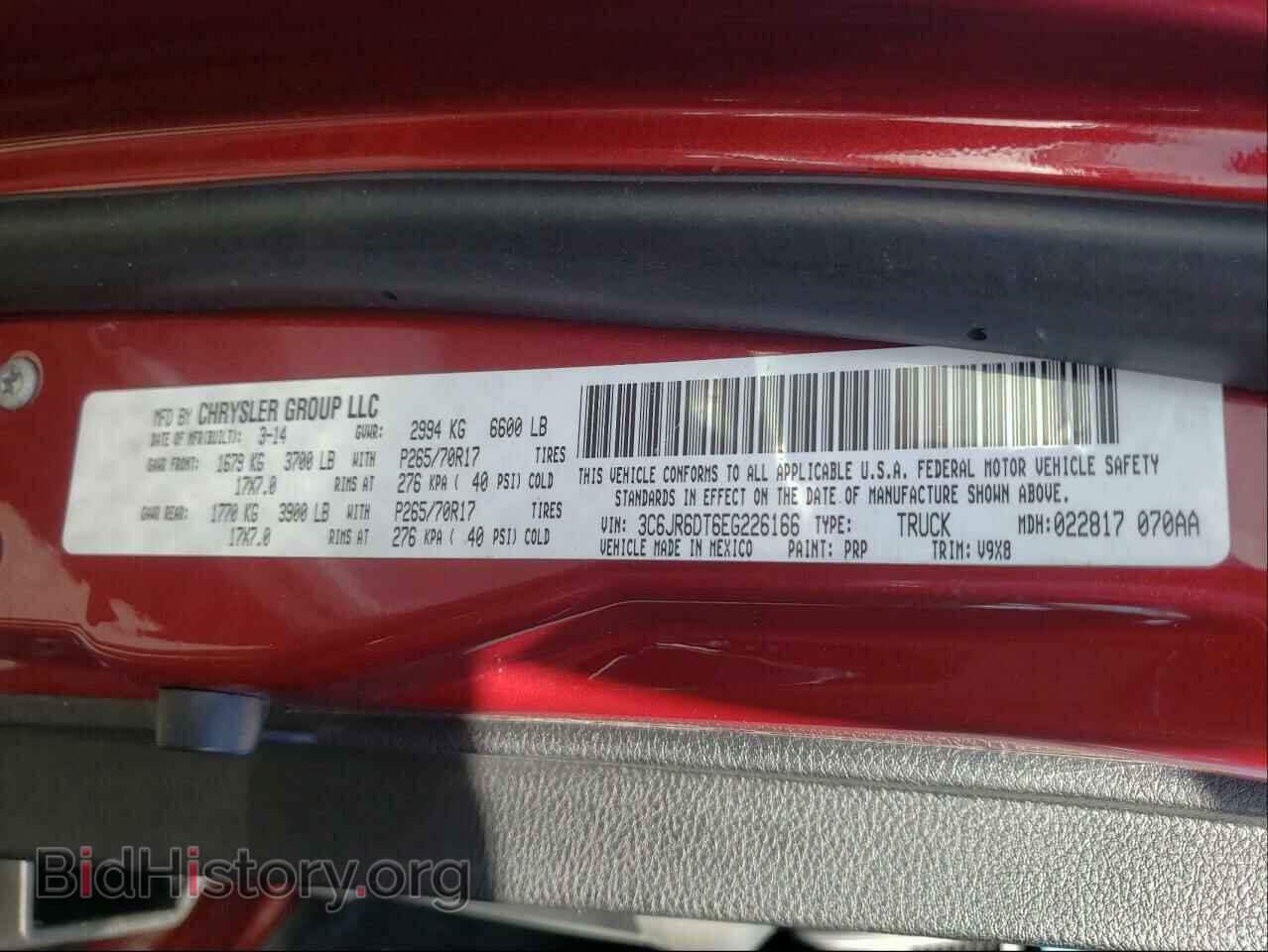 2014 RAM 1500 - VIN: 3C6JR6DT6EG226166 - Фото 10
