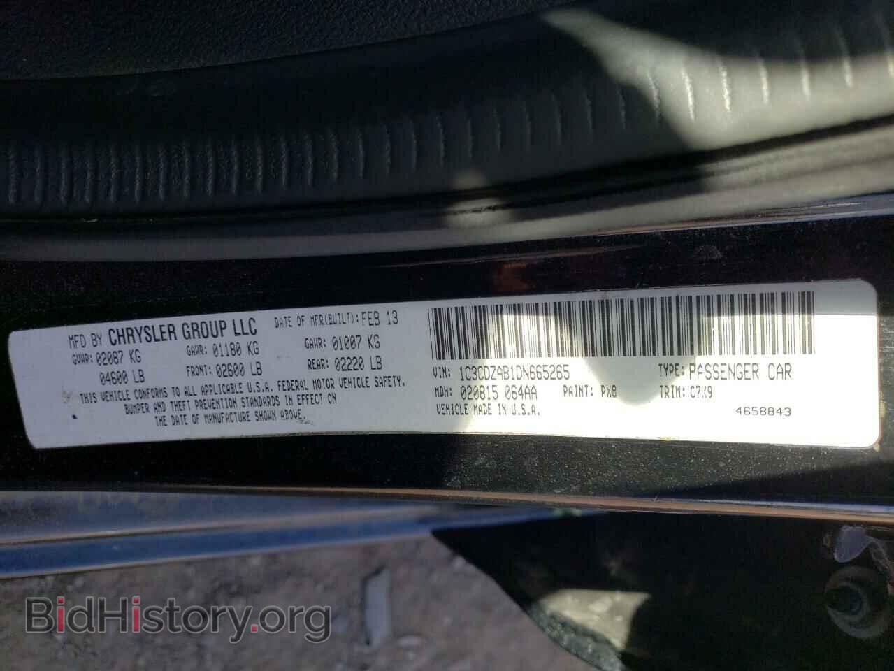 2013 DODGE AVENGER - VIN: 1C3CDZAB1DN665265 - Photo 12