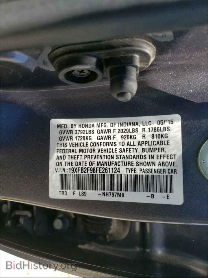 2015 HONDA CIVIC - VIN: 19XFB2F98FE261124 - Фото 10