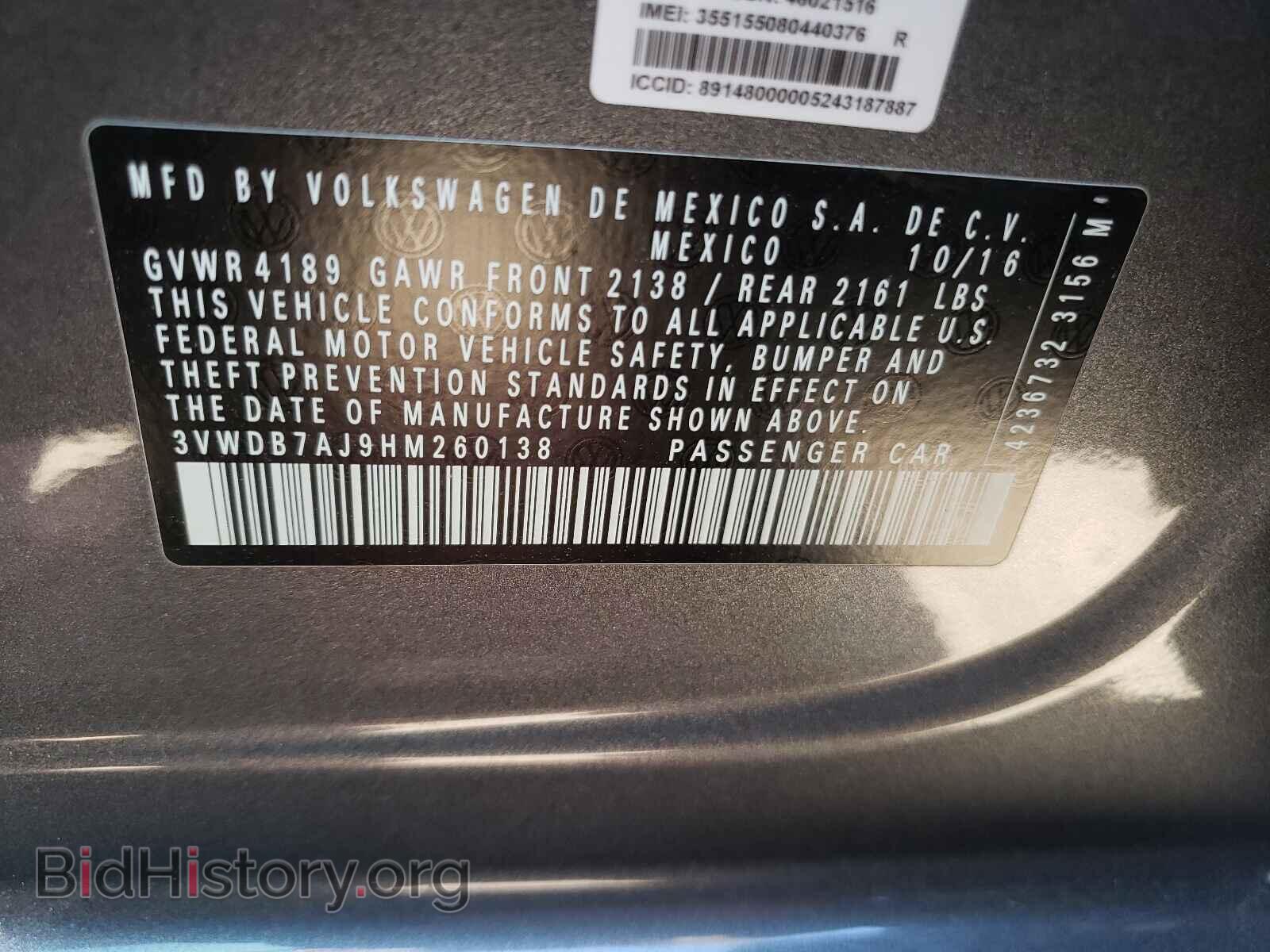 2017 VOLKSWAGEN JETTA - VIN: 3VWDB7AJ9HM260138 - Фото 10