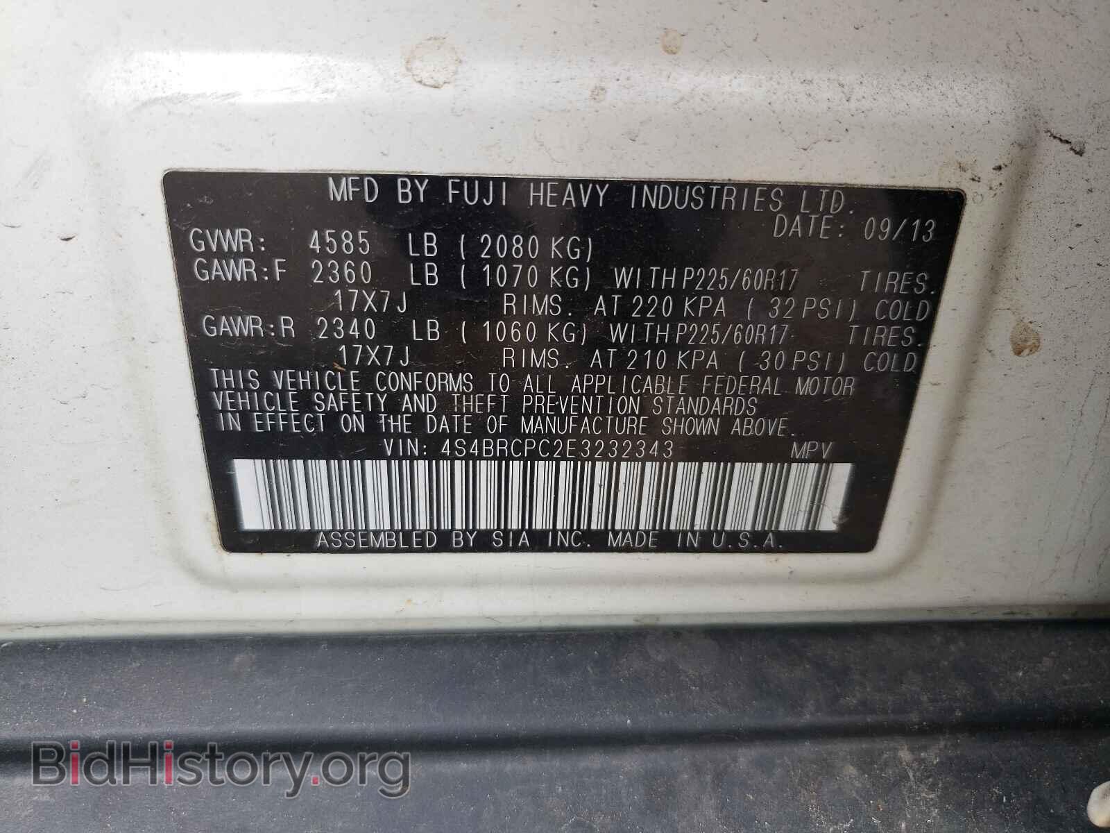 2014 SUBARU OUTBACK - VIN: 4S4BRCPC2E3232343 - Фото 10