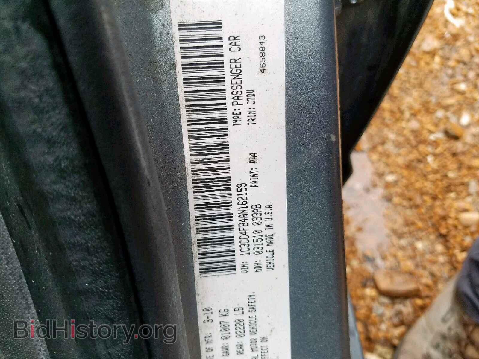 2010 CHRYSLER SEBRING - VIN: 1C3CC4FB4AN162159 - Фото 10