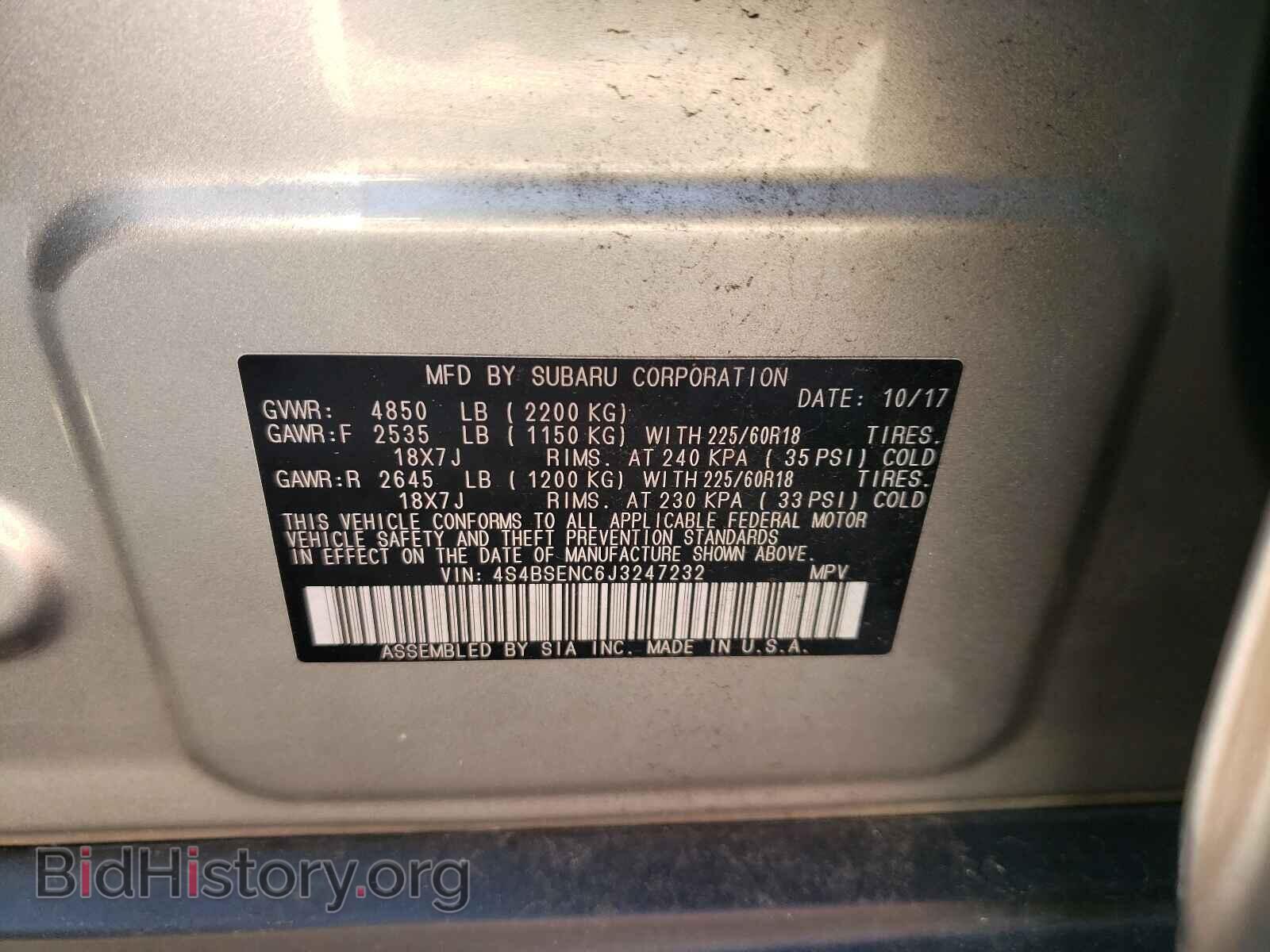 2018 SUBARU OUTBACK - VIN: 4S4BSENC6J3247232 - Фото 10