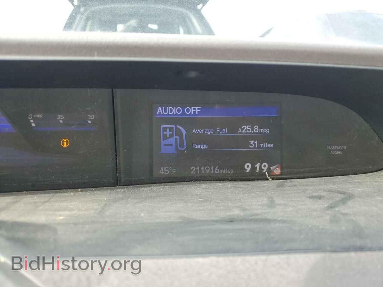 2012 HONDA CIVIC - VIN: 2HGFB2F83CH313154 - Фото 9