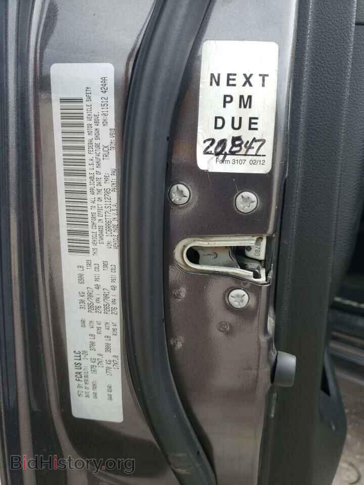 2020 RAM 1500 - VIN: 1C6RR6TT7LS112705 - Photo 12